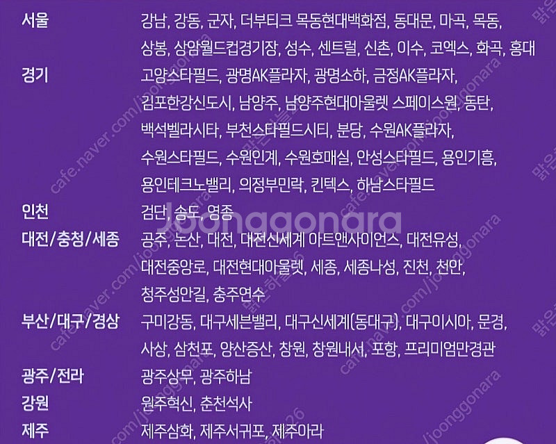 메가박스 평일 관람권 ( 초대권 )--1
