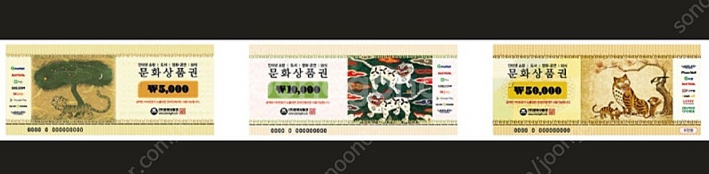문화상품권,네이버페이 삽니다--0