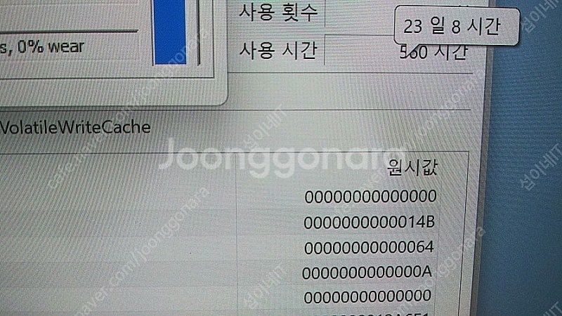 [판매]LG 2023 그램 스타일14/램16G,OLED--5