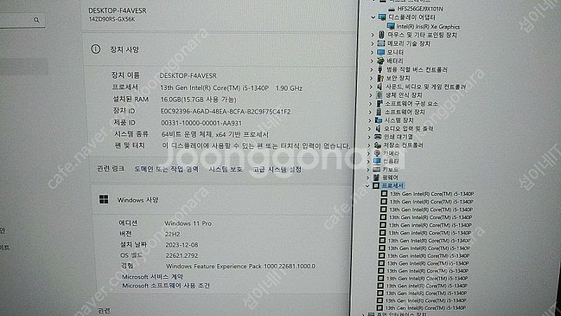 [판매]LG 2023 그램 스타일14/램16G,OLED--6