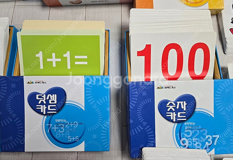 시찌다카드, 지식의비치 국기카드, 브레인웍스카드, 메모...--4