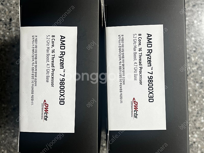[미개봉] AMD 라이젠 9800x3d 대원cts 정품...--0