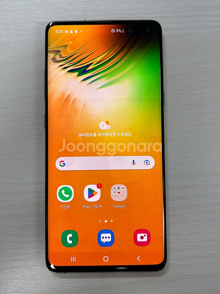 갤럭시 S10 5G 골드색상 256용량 가성비좋은 꿀매...--1