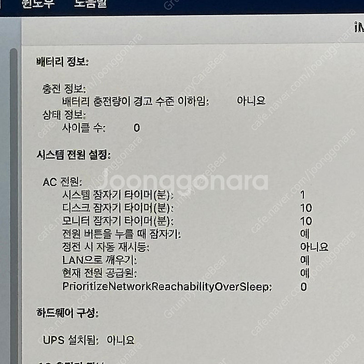 아이맥 M1 16GB 256GB 블루--3