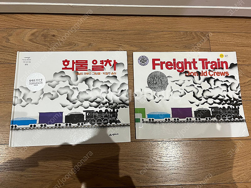 노부영 그림동화 전집--1