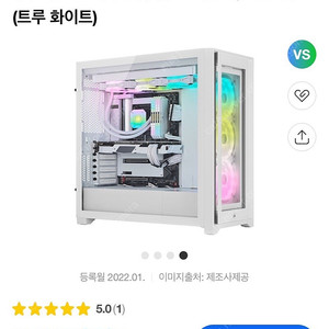 커세어 iCUE 5000X RGB QL Edition (True White) 케이스