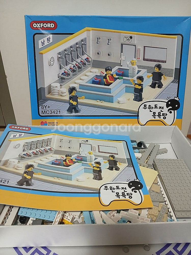 옥스포드 무한도전 목욕탕 블록 8천원입니다.--0