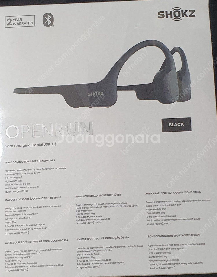 ( 신품) 에프터샥 SHOKZ S805--1