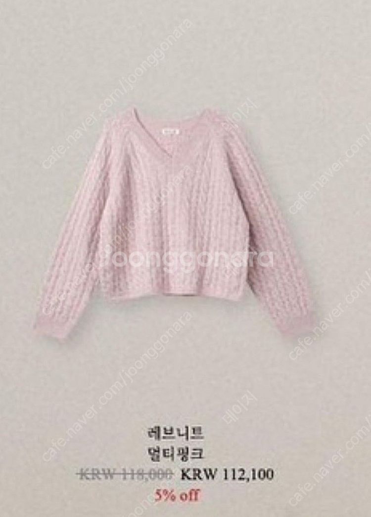 비뮤즈 베뉴엣 레브니트 멀티핑크 판매--2