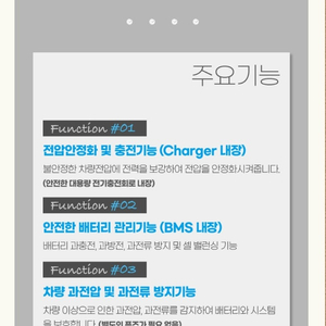 인산철배터리 블랙박스 보조배터리 새제품