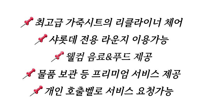롯데시네마 샤롯데관 입장권할인판매합니다.--0