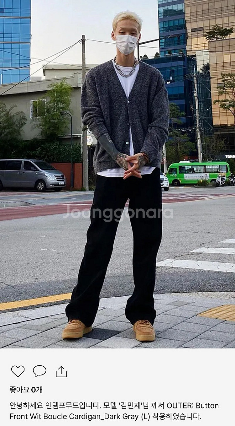 인템포무드 / 부클 울 가디건 다크그레이 / L--4