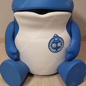 진로 왕두꺼비 블루팝니다.