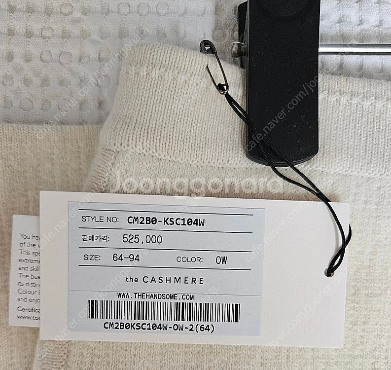 한섬 더캐시미어 캐시미어100 니트스커트--9