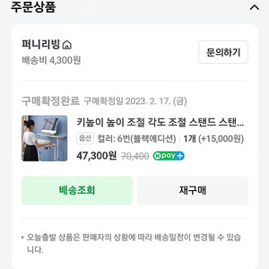 높이조절책상 판매합니다