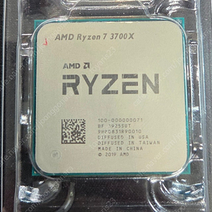 AMD 라이젠7 3700X