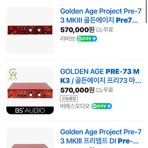 골든에이지 pre73 mk3