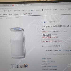 공기청정기