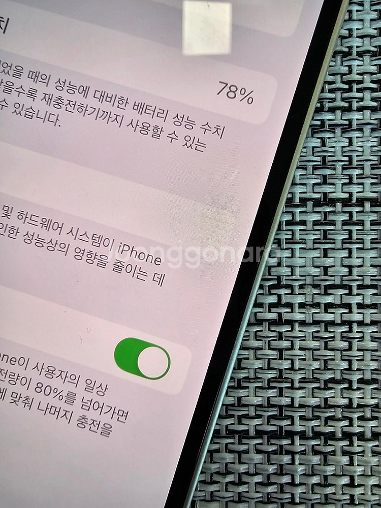 (무잔상) 아이폰12미니 64G 화이트 액정무기스 가성...--3