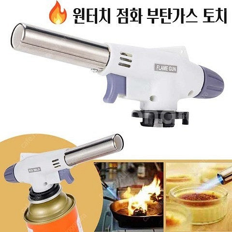 휴대용 조리용 캠핑용 가스토치 라이터 캠핑토치 X 10...--1