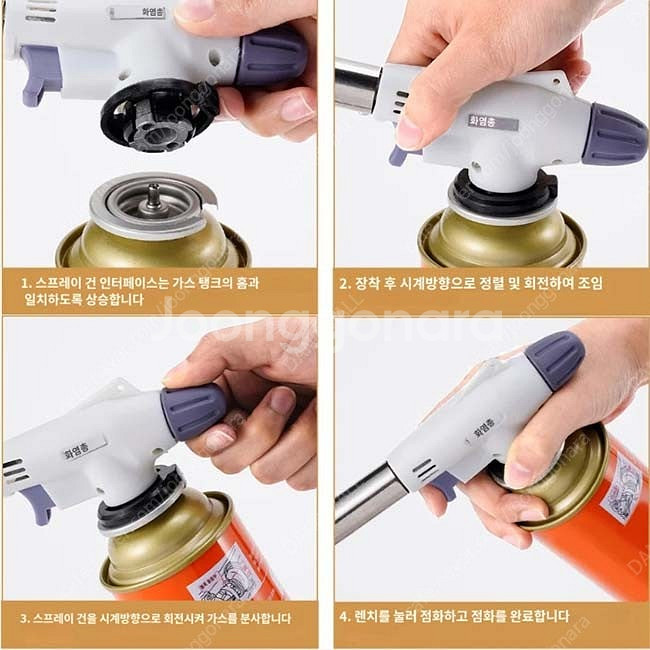 휴대용 조리용 캠핑용 가스토치 라이터 캠핑토치 X 10...--3