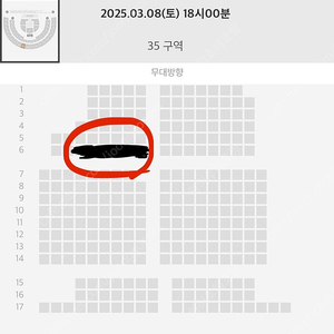 태연콘서트 3월 8일 토요일 35구역 6열 1장 팝니다.