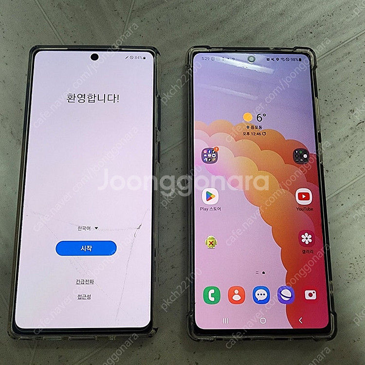 갤럭시 노트20 256GB 2개 판매합니다.--2