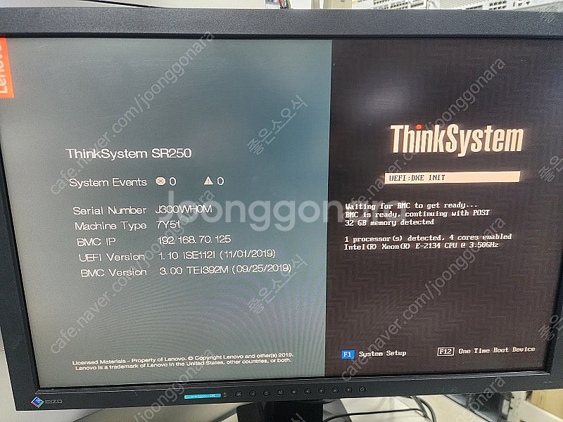 LENOVO SR250 2.5 6베이 (MT-M 7Y5...--3