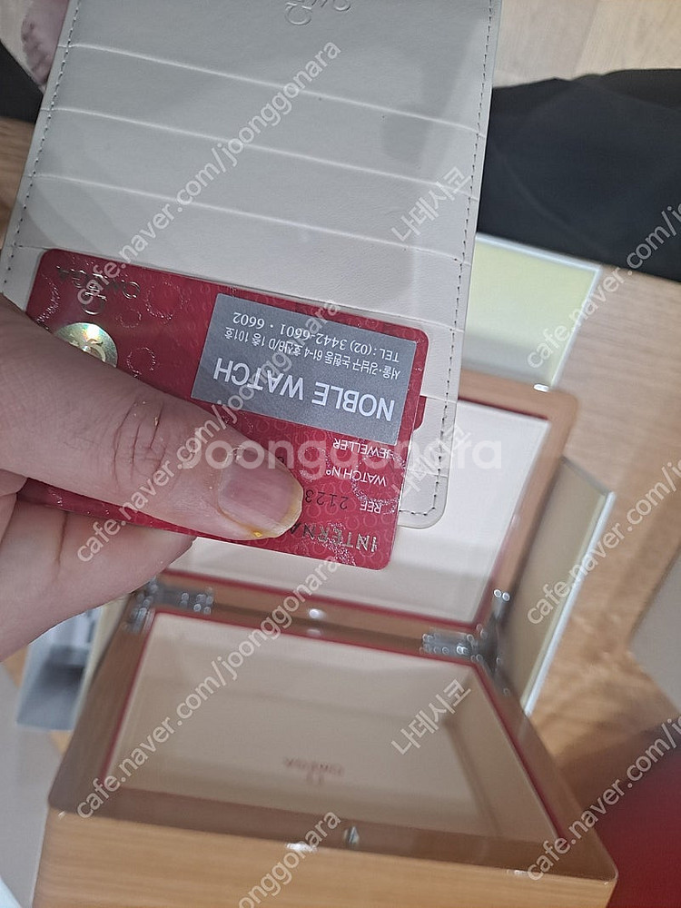 오메가 씨마스터 300 구형 구씨마 구시마 팝니다--4