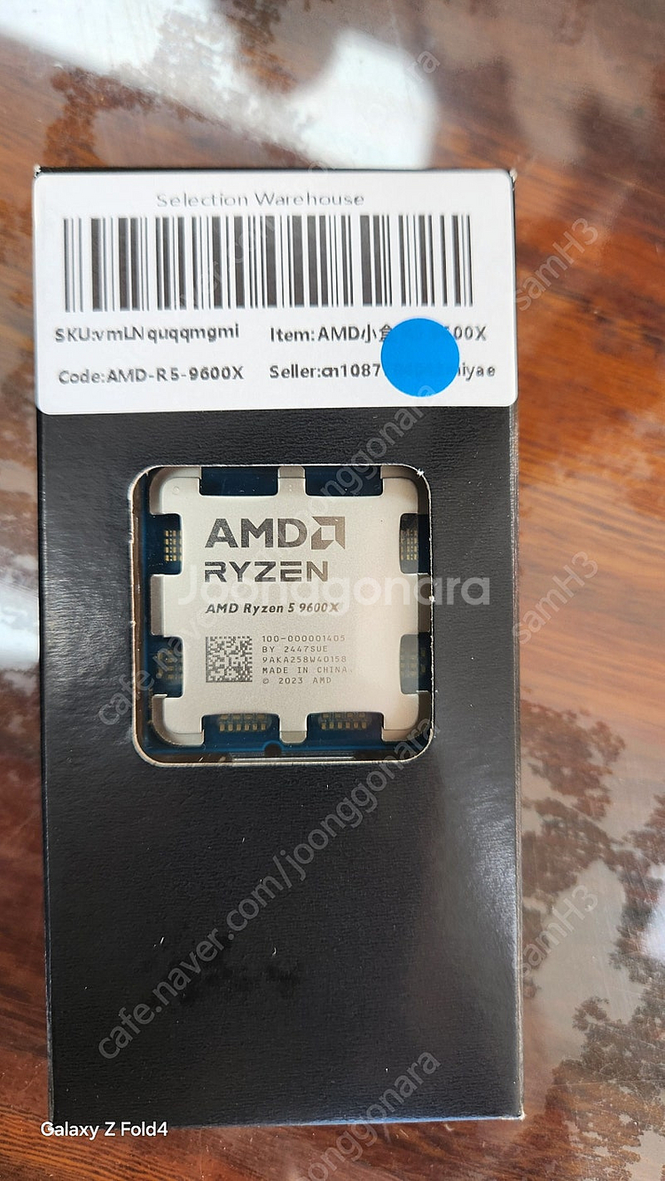 9600x 팝니다.--0