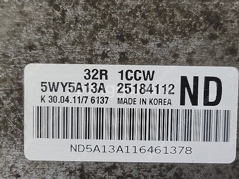 (중고) 다마스 / 라보 중고품 (재제조) 중고 ECU...--1