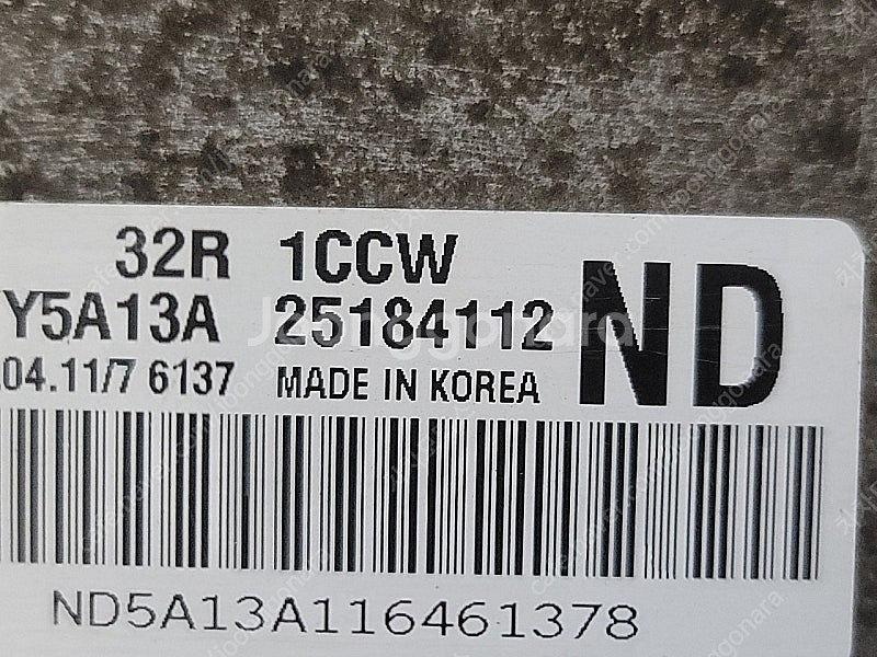 (중고) 다마스 / 라보 중고품 (재제조) 중고 ECU...--2