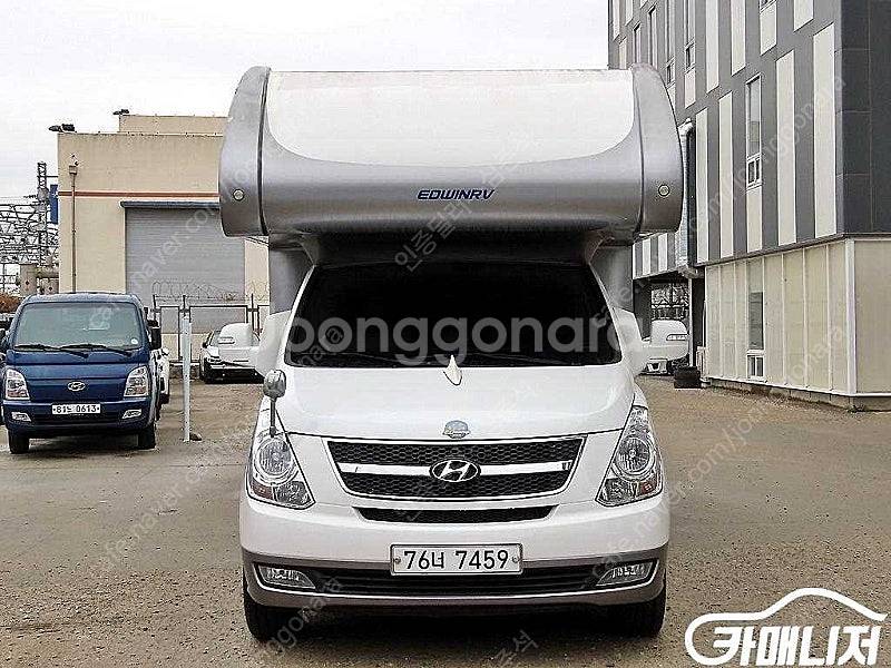 [현대]스타렉스 캠핑카 중고차 판매합니다--0