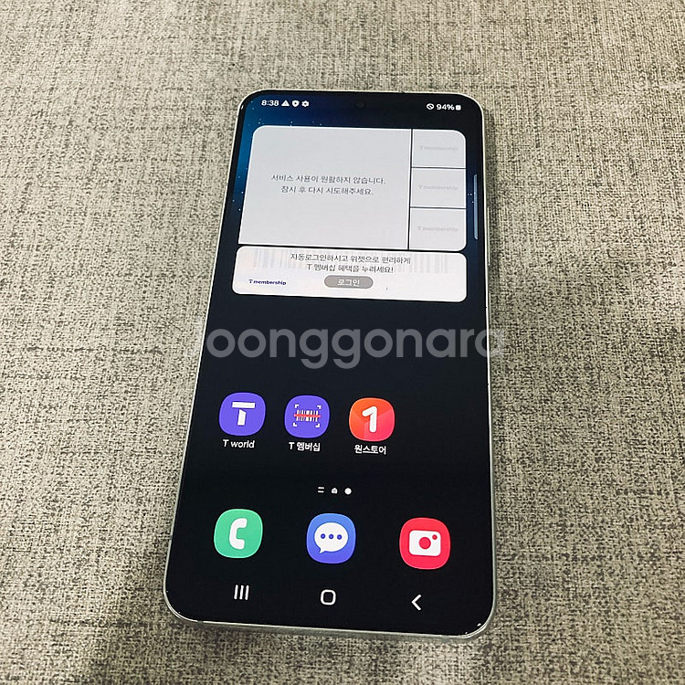 갤럭시 S22 화이트 256용량 무잔상 매우깔끔 27만...--0