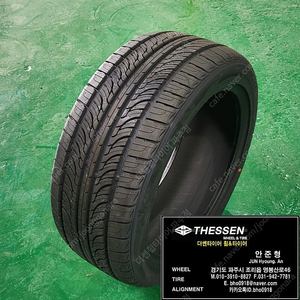 225 45 17 넥센 N7000 plus 타이어 225/45R17