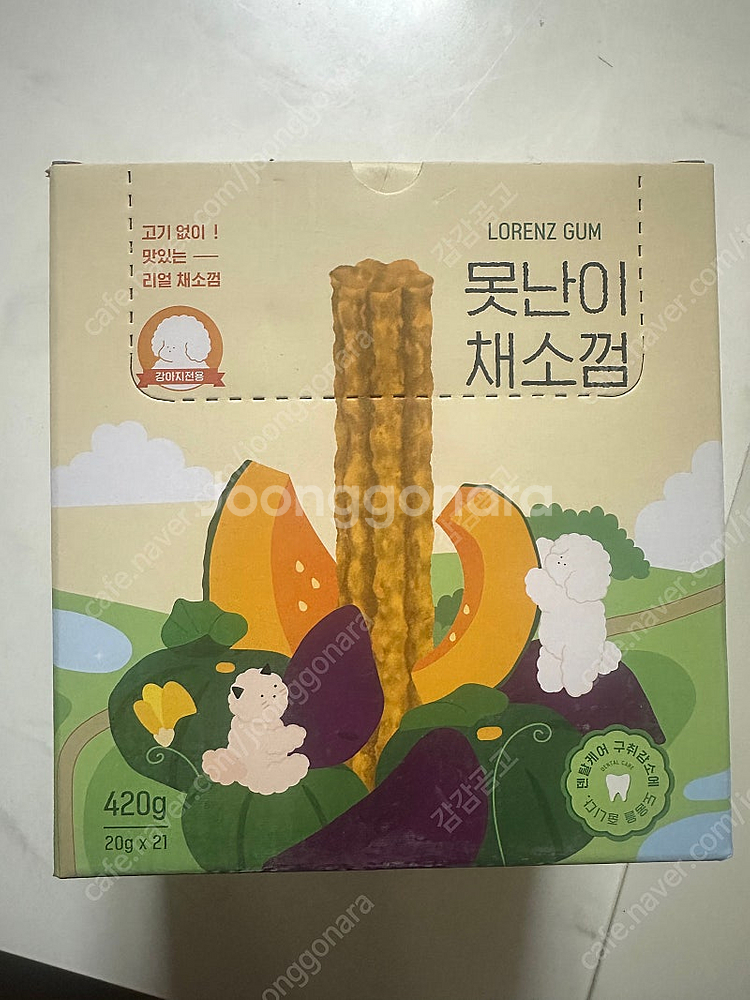 로렌츠 못난이 채소껌 17개--0