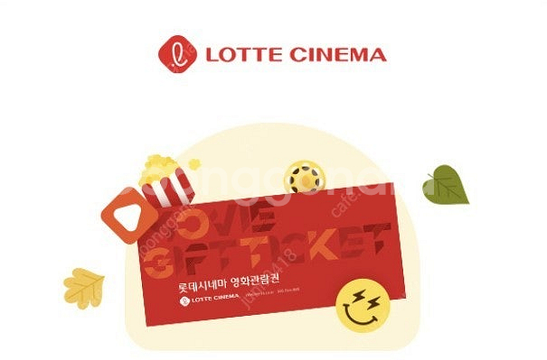 kt 달달혜택 6천원 영화관람권 롯데시네마 (5장있음-...--0