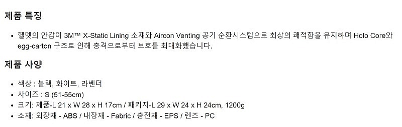 아토믹 아동용 스키／보드 고글 일체형 헬멧 -S 블랙--2