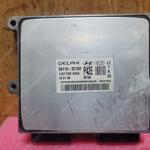 (중고) 뉴에쿠스 ECU 중고품 (바로시동가능제품) 39110-3C102 / 391103C102