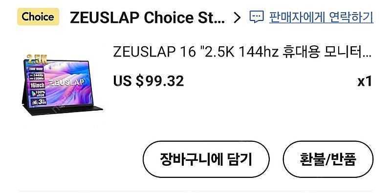 4~16인치 모니터 TV 컵 홀더 거치대--6