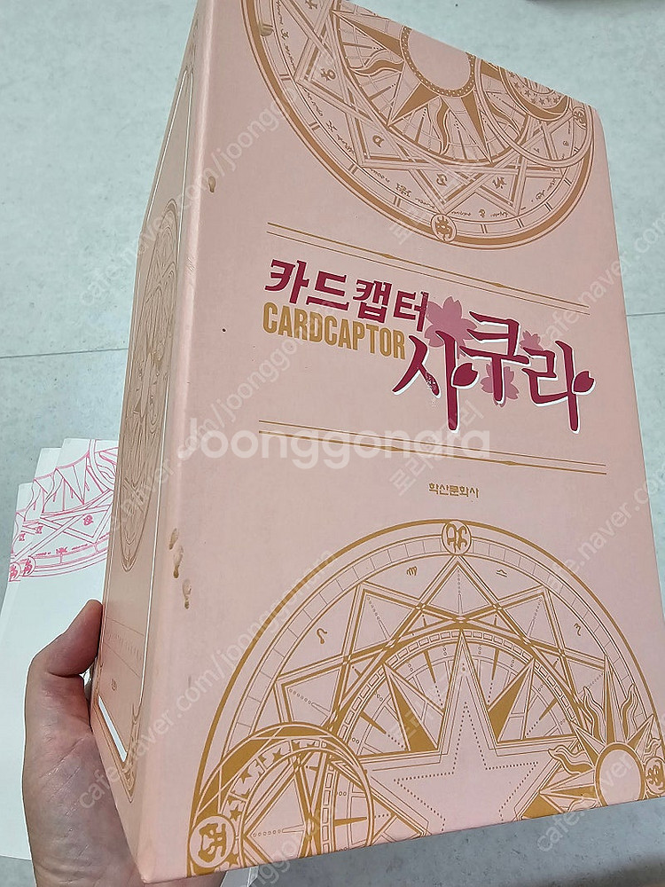 카드캡터 사쿠라 박스 애장판 판매--1