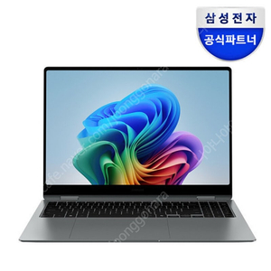 갤럭시북5 프로 16인치 NT960XHA-K52A