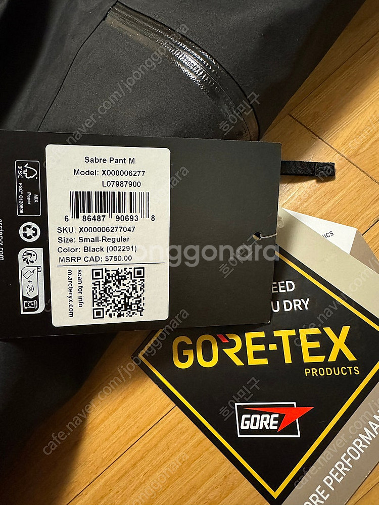 아크테릭스 세이버 스키 바지 팝니다. arcteryx ...--2