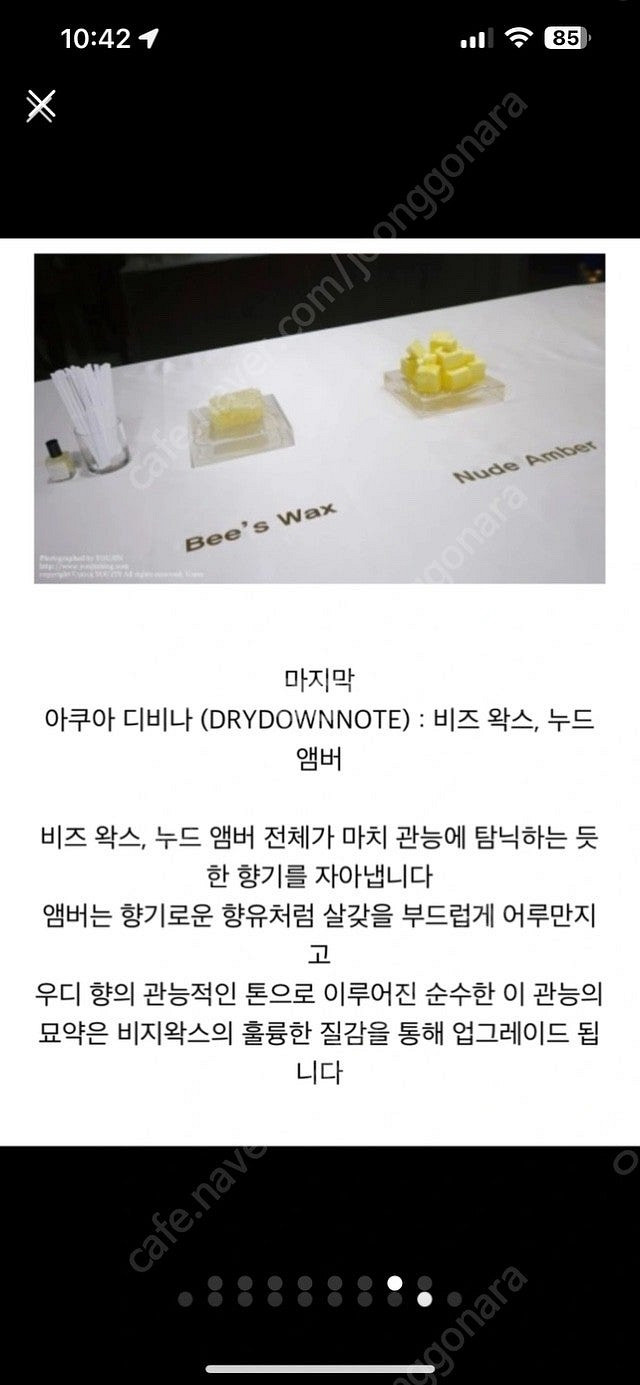 새상품 불가리 아쿠아디비나 65ml--6