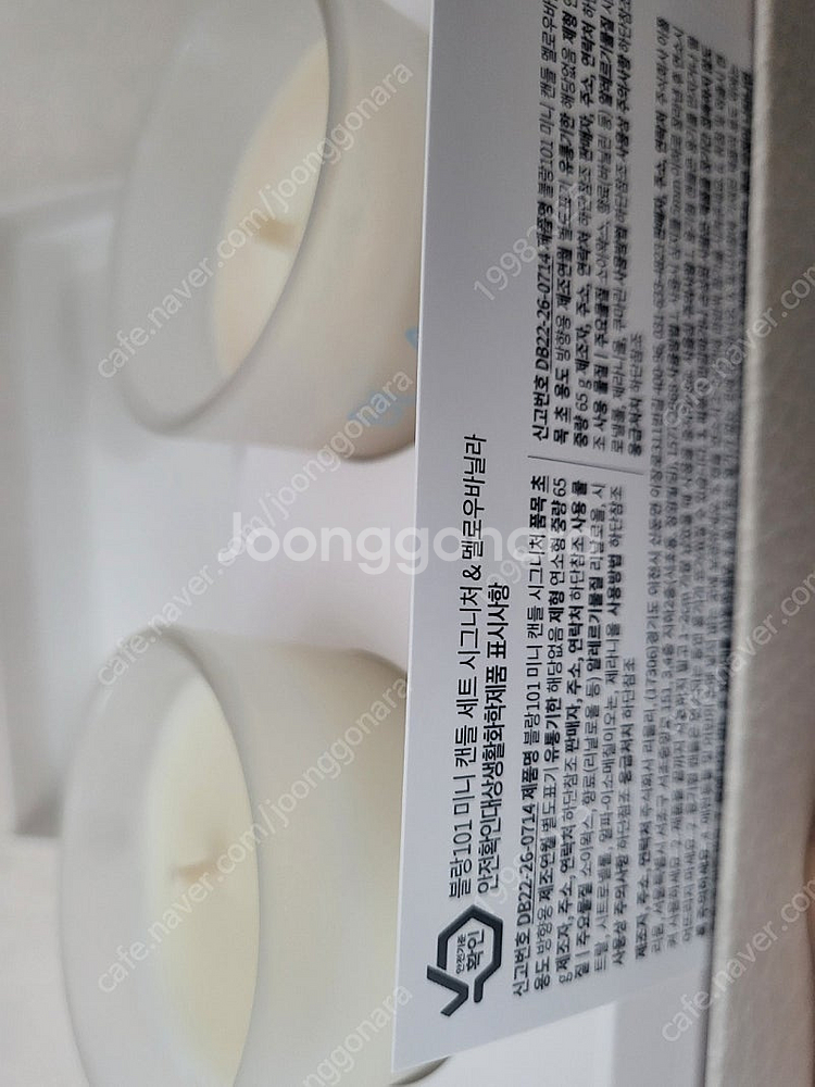 블랑101 캔들--0
