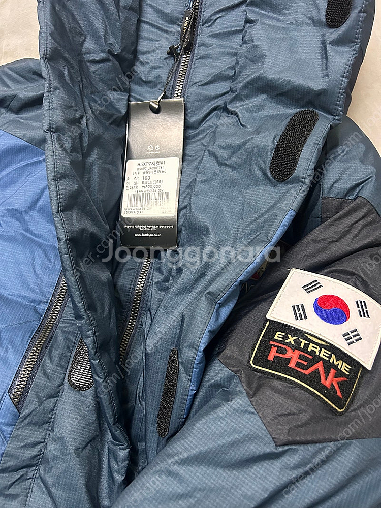 블랙야크 B5XP7대장급 패딩 100--6
