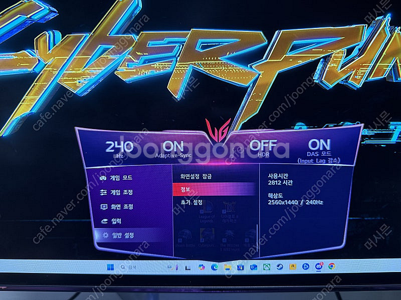 엘지 27gr95qe oled모니터 팝니다--0
