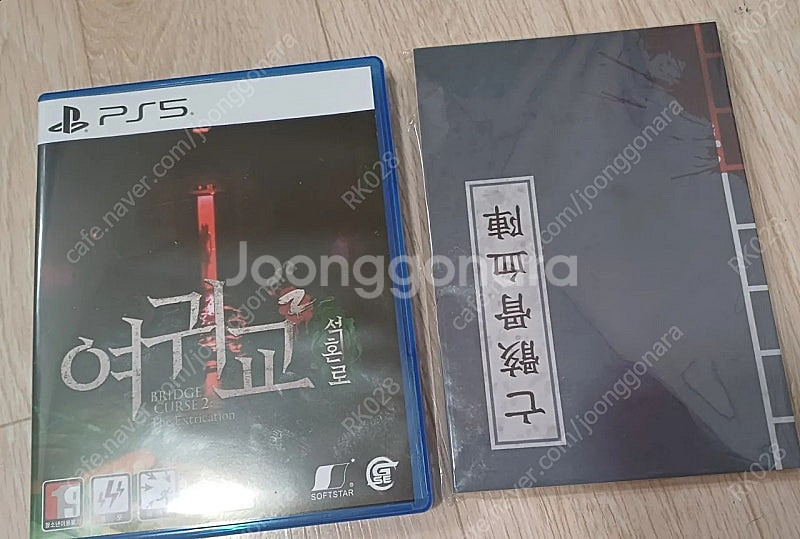 ps5 여귀교2 판매--0