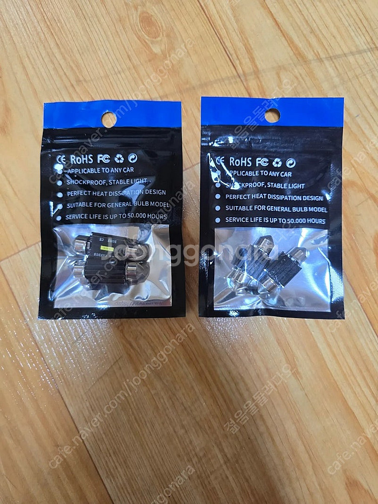 t10 led 6세트와 번데기등 led 일괄--2
