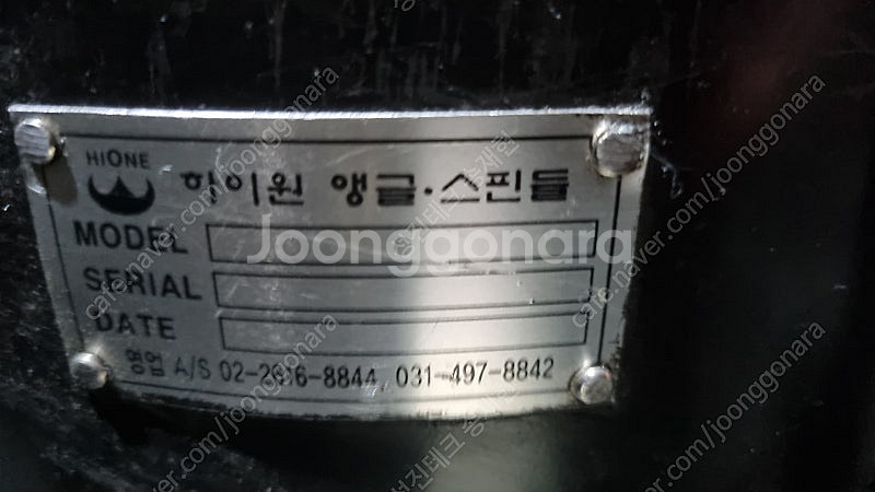 오면가공기 앵글헤드 2개 판매합니다.--4